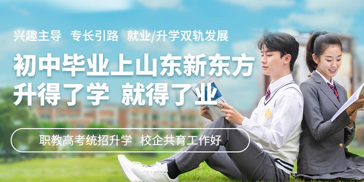 火爆招生 现场