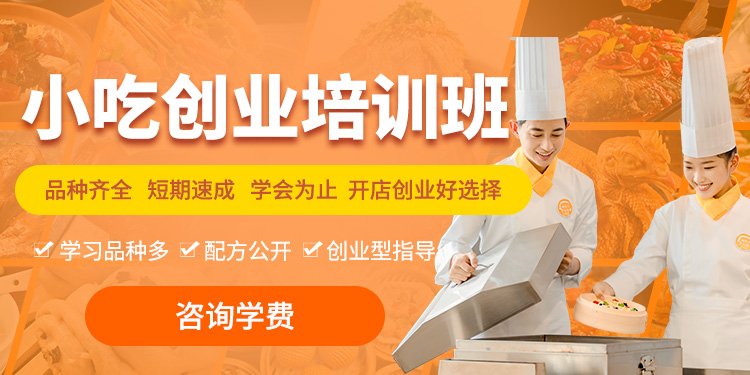 火爆招生 现场