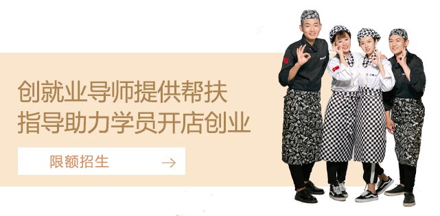 火爆招生 现场
