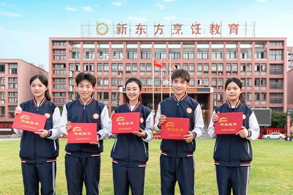 火爆招生 现场