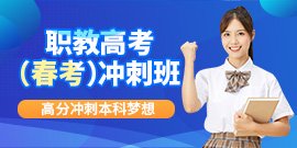 （校企共建班）