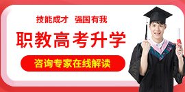 入学指南