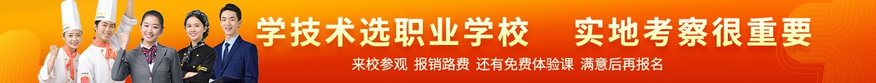 （校企共建班）