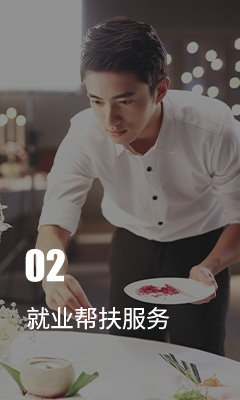 坚持走产教融合