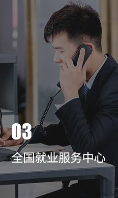 工学结合的办学路子