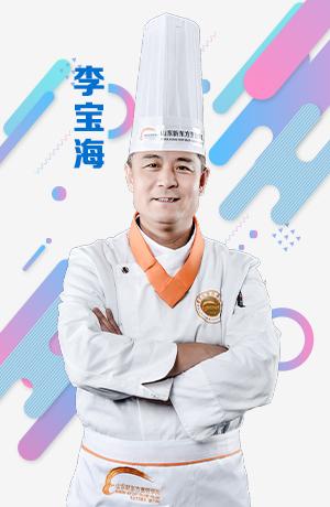 高级技师