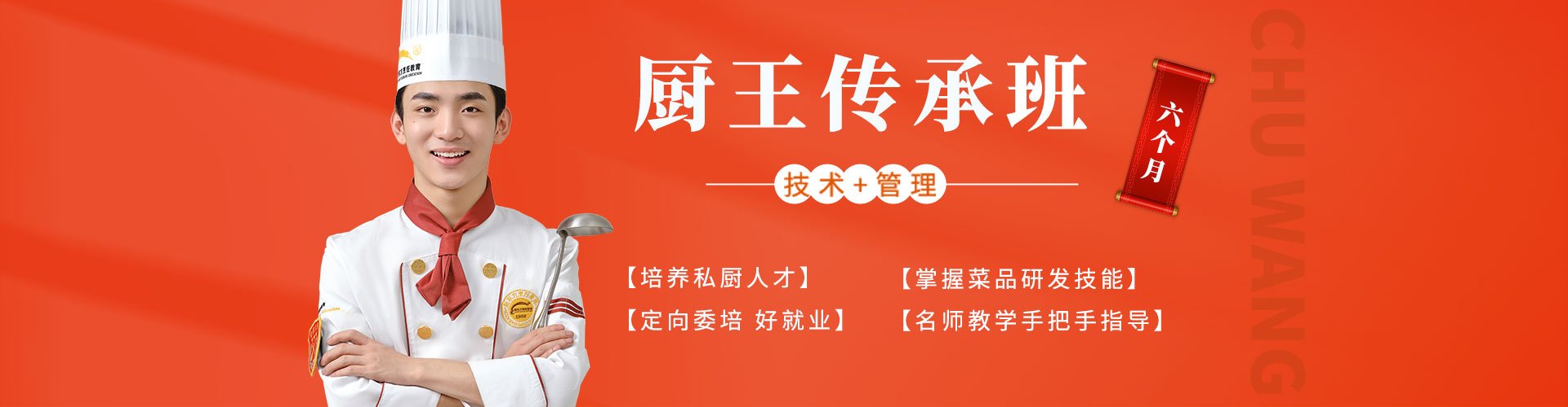 培养目标