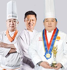 厨王专业详情