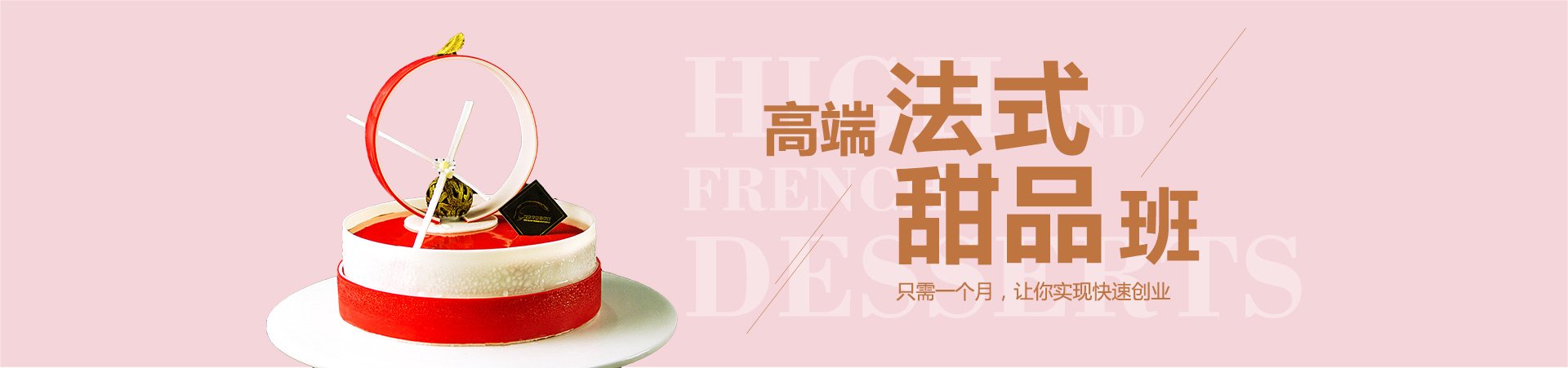 你是否厌倦了朝九晚五按部就班的生活