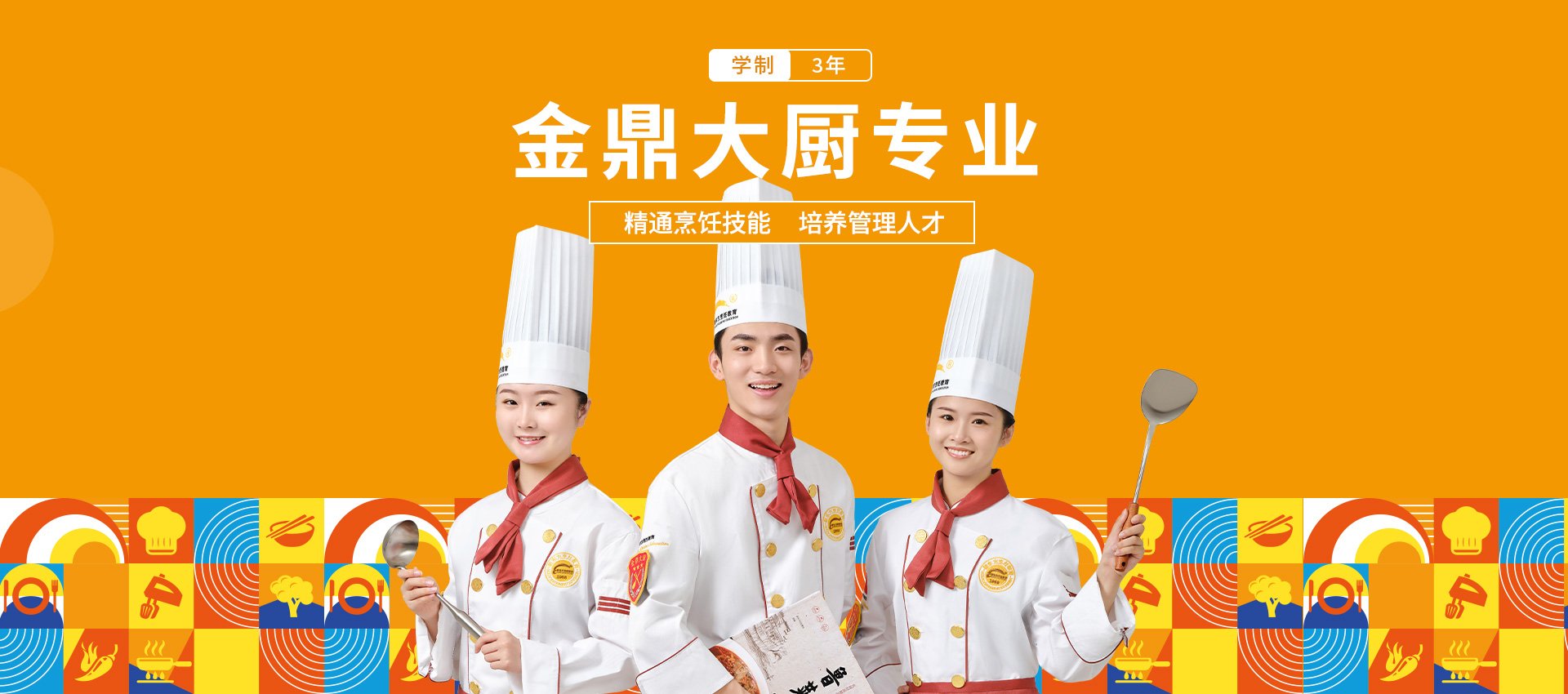 8 大教学优势 助力精英人生