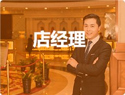 zhuanye / 全部专业分类 /