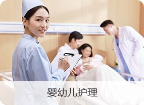 无生理缺陷或传染性疾病