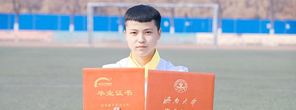 培养形象设计专业的相关知识及技能