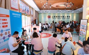 学历提升