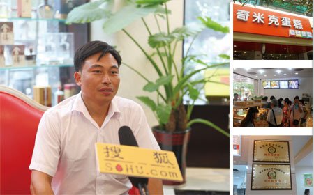 闫沛生 任职岗位