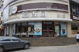在全国拥有“闫府私房菜”
