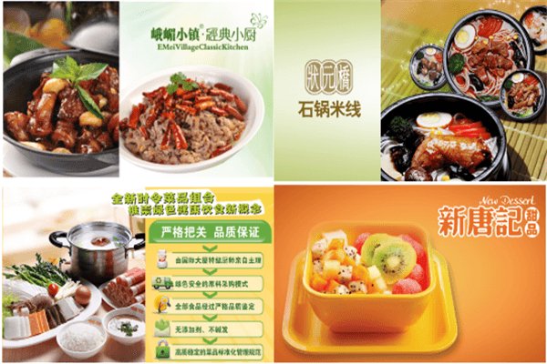 河北泰美国际酒店管理有限workin