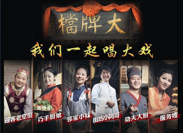 个性化的装修风格