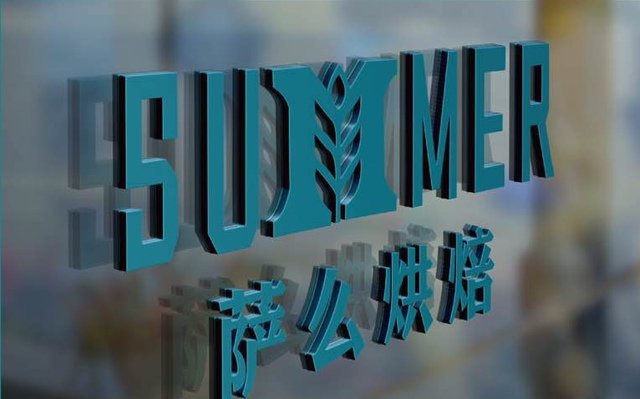 开创了独特的“品诚管理模式”... 