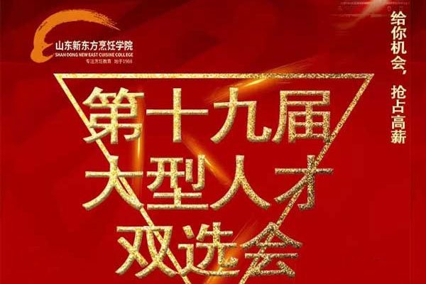 济南军区联勤宾馆参观玩球直播app玩
