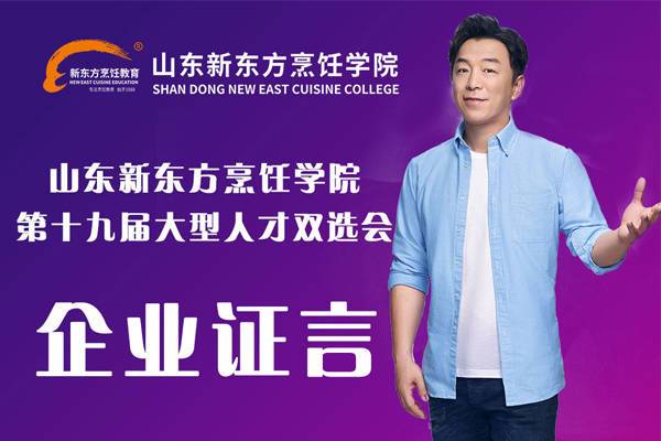 注重承担社会责任
