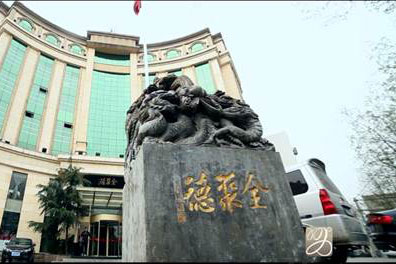 东临开发区管委办公大厦