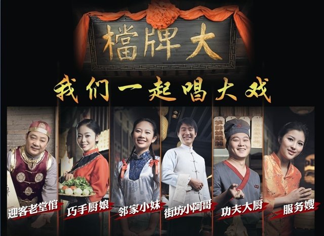 骏德酒店管理有限玩球直播app玩球a