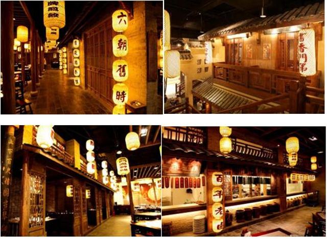 南京大牌档始于一九九四年