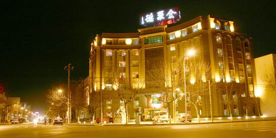 济宁市美景餐饮有限责任玩球直播app