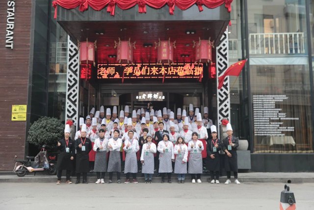 业务涵盖餐饮服务业