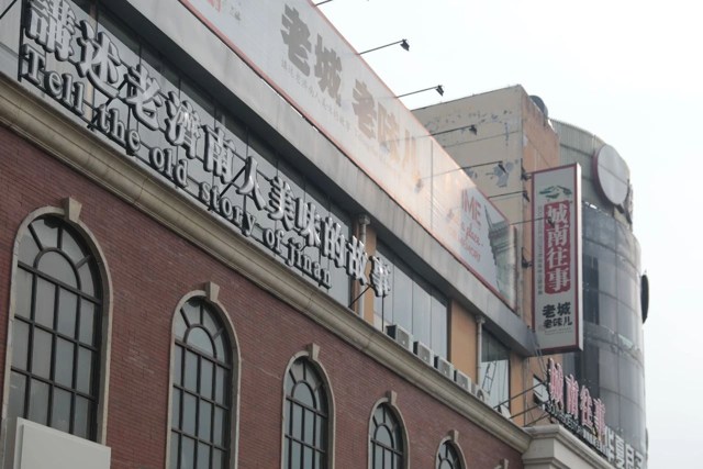 为进一步加强产教融合