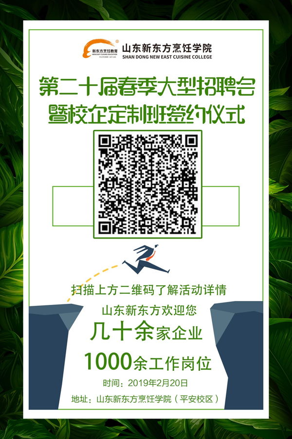 同时为了安全出行提示广大学子及家长坐
