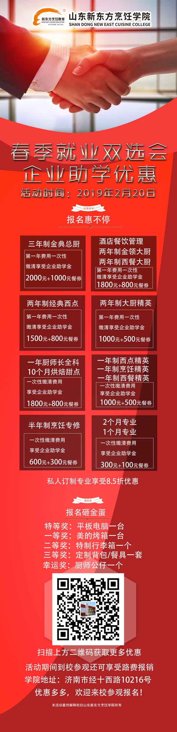 省外最多为200