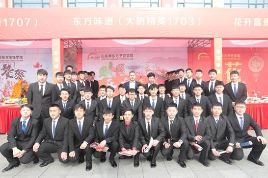 山东新东方2019届毕业生们倾心制作