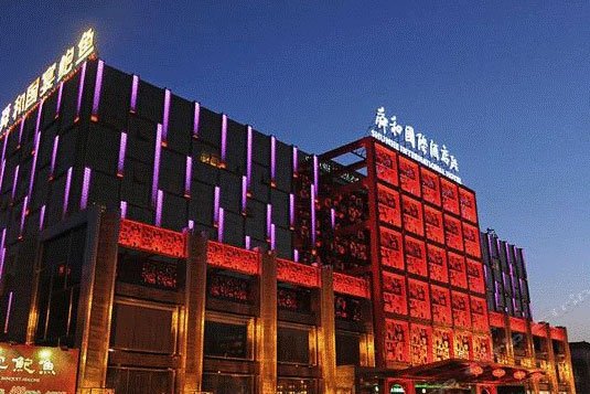 新荣记是一家以高档餐饮业为龙头的民营