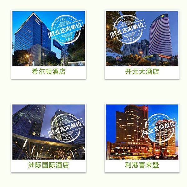 延伸阅读目前大多数人愿意选择学一门技