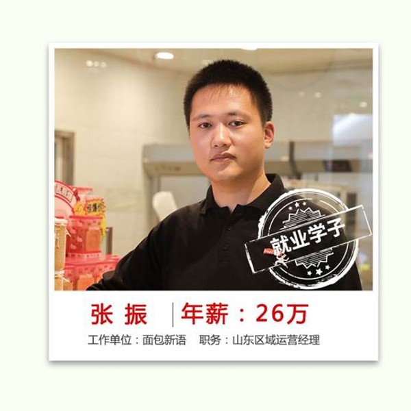 都说吃在中国