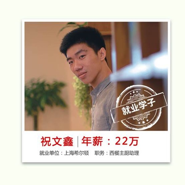 中国作为全球美食大国