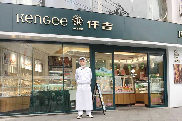 他是高第街万达广场店的厨师长... 