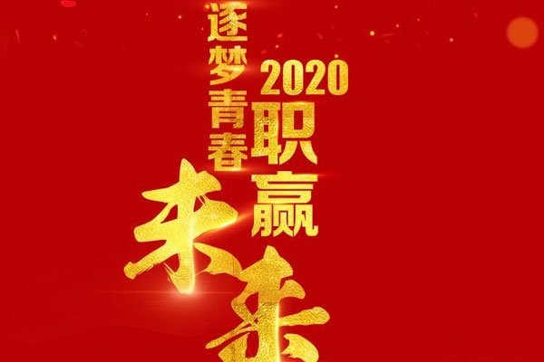 山东东方大厦是一家国有四星级涉外酒店