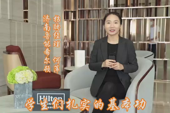 工作环境和工作氛围