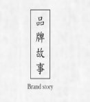 所在之处