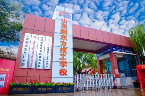 省人社厅《山东省人力资源和社会保障厅