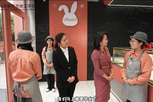 山东新东方烹饪职业培训working