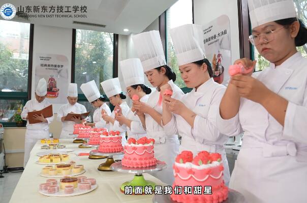 山东新东方职教开学第一课圆满举行..