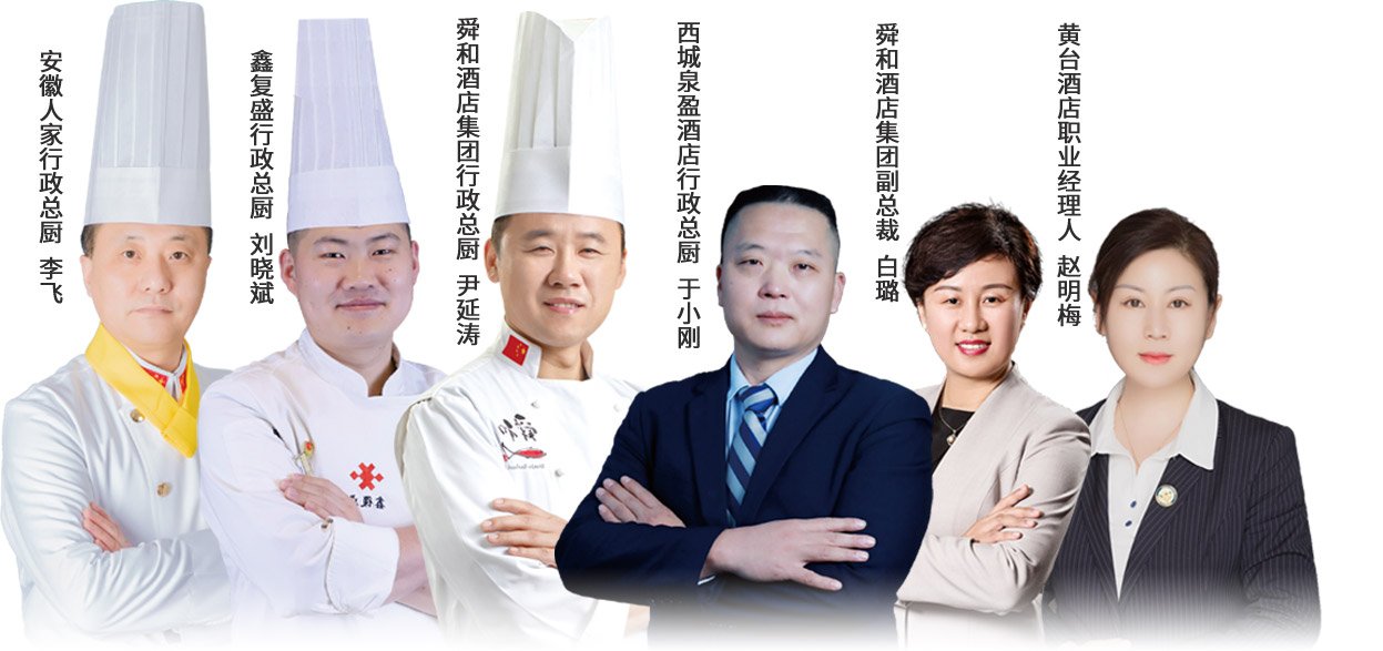 以培养大型连锁企业技术总监